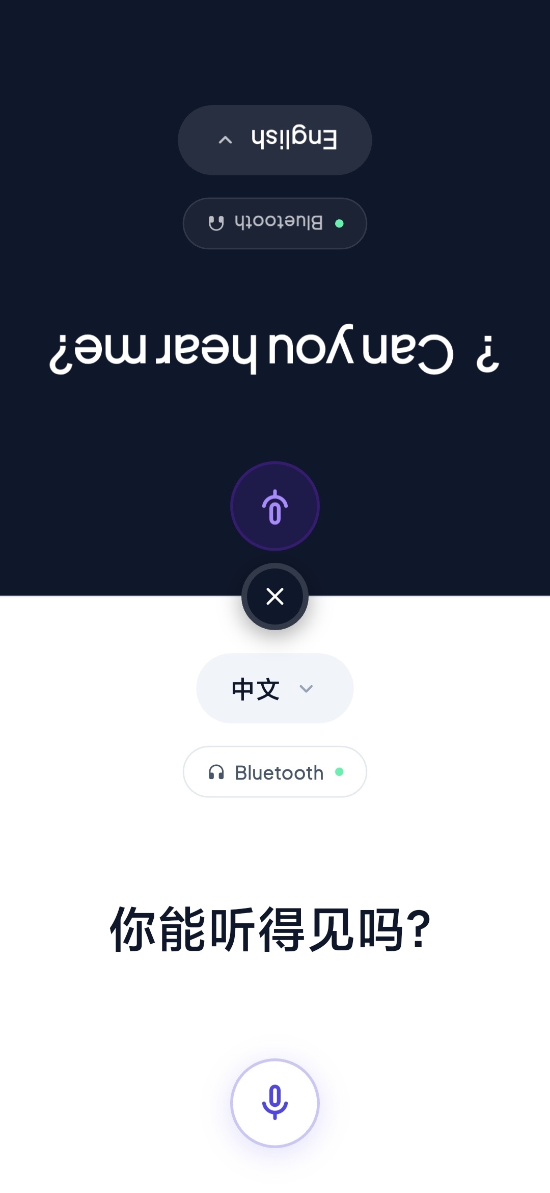 EarLink Duo mode showing two-way translation between English and Chinese