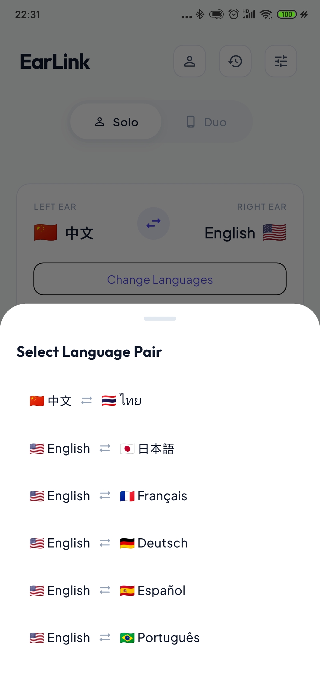 EarLink language pair selection screen